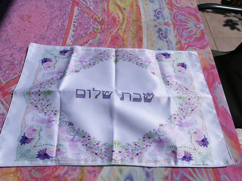 handmade made in Jerusalem Judaica satin bread cover and assorted Plexi Challah Board Shabbat set-medium size