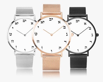 Lettres hébraïques Montre à quartz ultra-fine en acier inoxydable pour hommes et femmes - Unisexe - Résistant à l'eau - 3 ATM - 3 diamètres