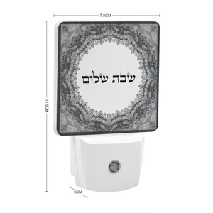 Shabbat Shalom Hebrew letters judaica Night Light Ideal for Home Bedroom Bedside lamp image 4