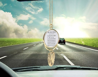 Shema Israel car pendant- custom gift- bag pendant-judaica gift