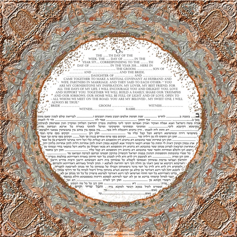 Red See ketubah giclee print high resolutioncustom included Etsy
