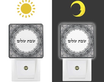 Shabbat Shalom Hebrew letters judaica  Night Light Ideal for Home Bedroom Bedside lamp