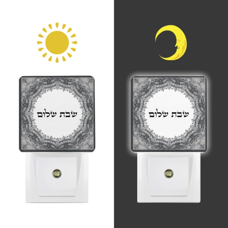 Shabbat Shalom Hebrew letters judaica Night Light Ideal for Home Bedroom Bedside lamp image 1