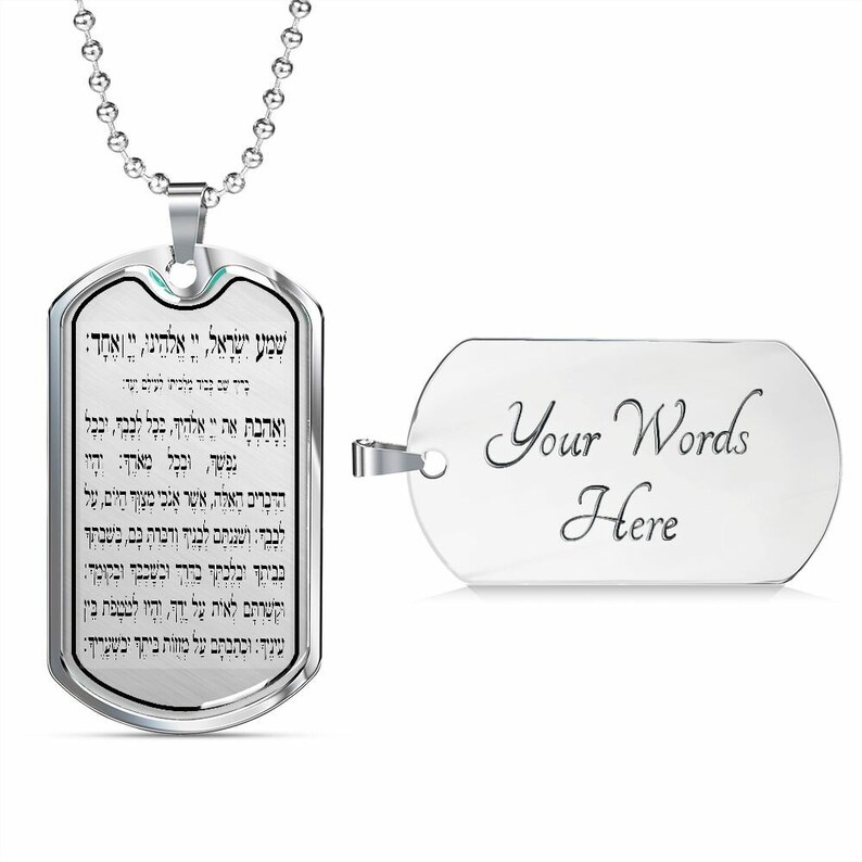 Shema Israel Hebrew Wording Hebrew Letters Tag and Military Etsy