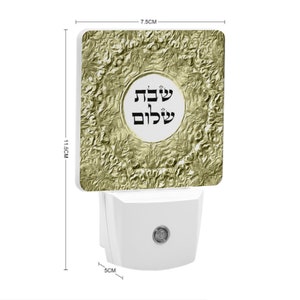 Shabat Shalom Hebrew letters judaica Night Light Ideal for Home Bedroom Bedside lamp image 4