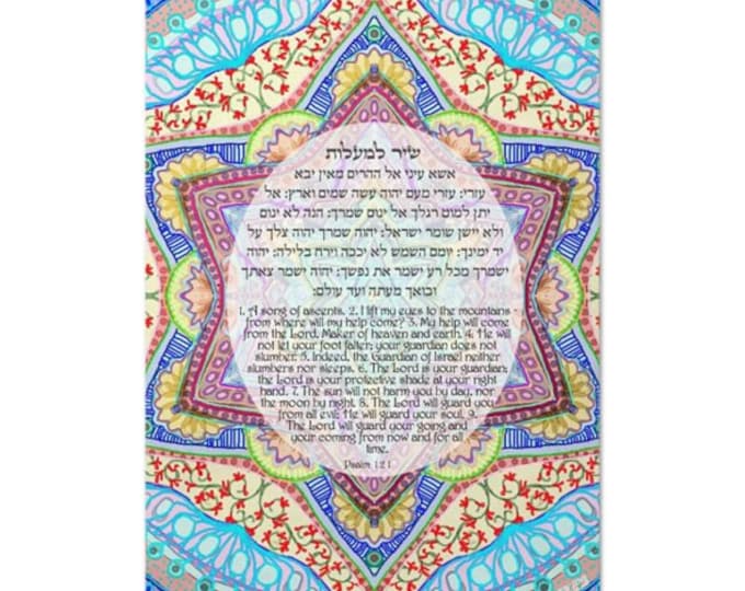 Torah Letters Hebrew Alphabet-png File-10x10 high Resolution-automatic ...