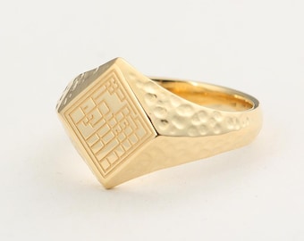 18K Gold Double Happiness Hammered Seal Ring Chinese Traditional Wedding Vow Ring