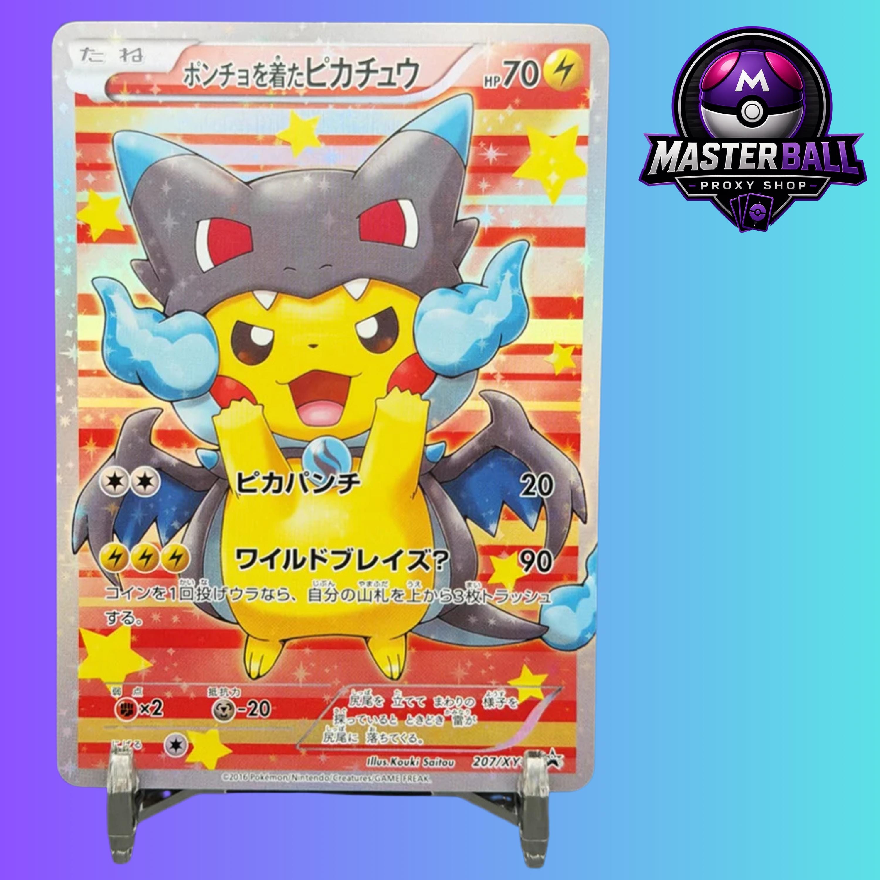 Pikachu Cosplay Card Set - Etsy