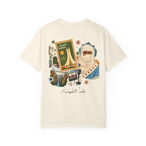 アルジェリア・ヘリテージTシャツ