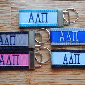 Alpha Delta Pi Sorority Keychain/SMALL/Solid Ribbon/Keyfob/Monogrammed/Choose Design/Sorority/Wristlet/Licensed product/Embroidery 3 1/2&quot;