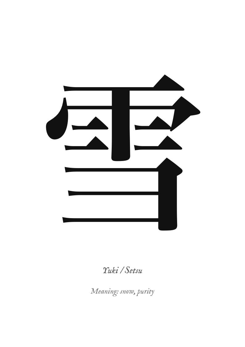 Yuki Kanji - Etsy Canada