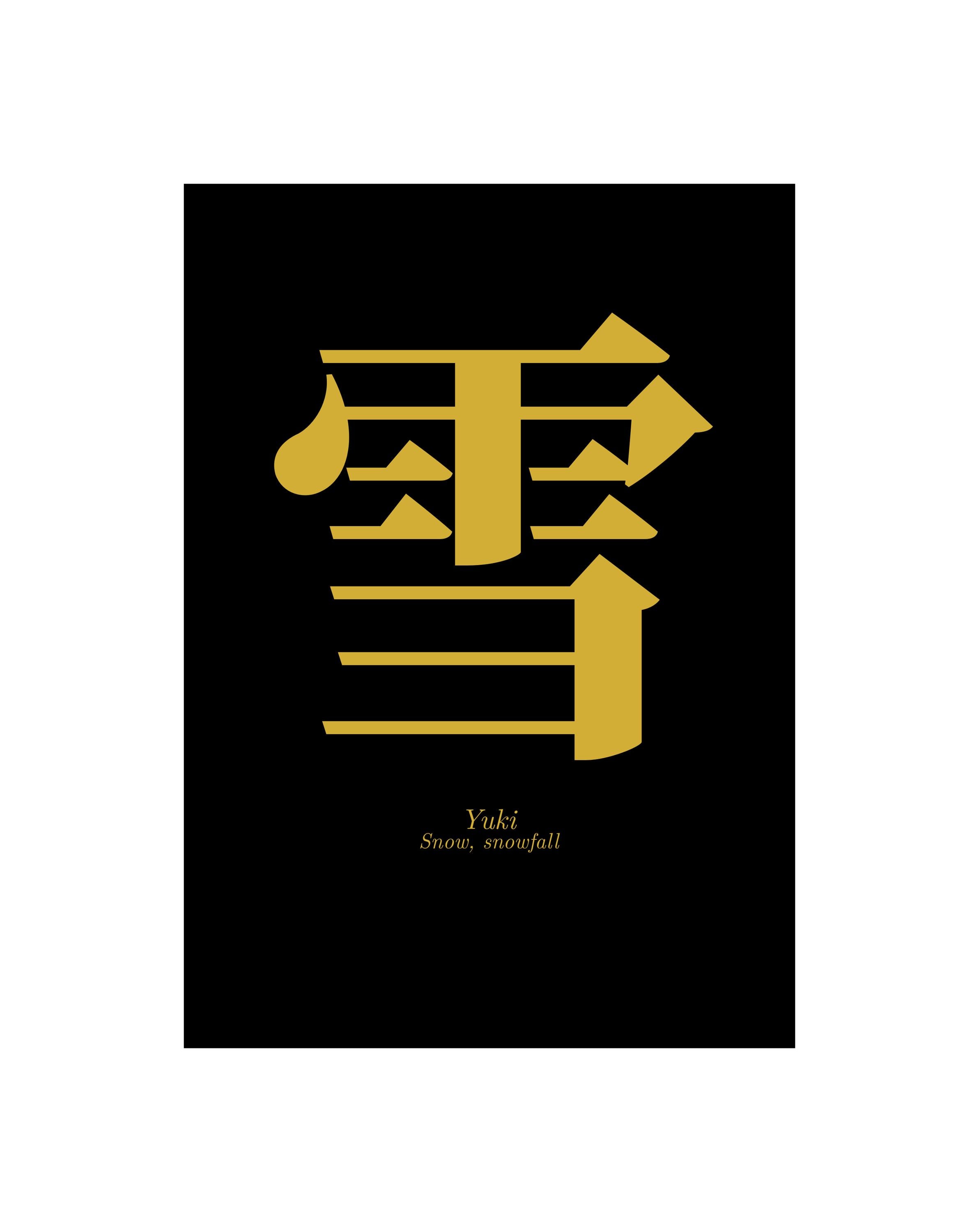 Yuki Kanji - Etsy Canada