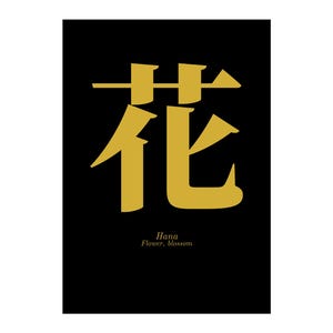 Hana Flower - Etsy