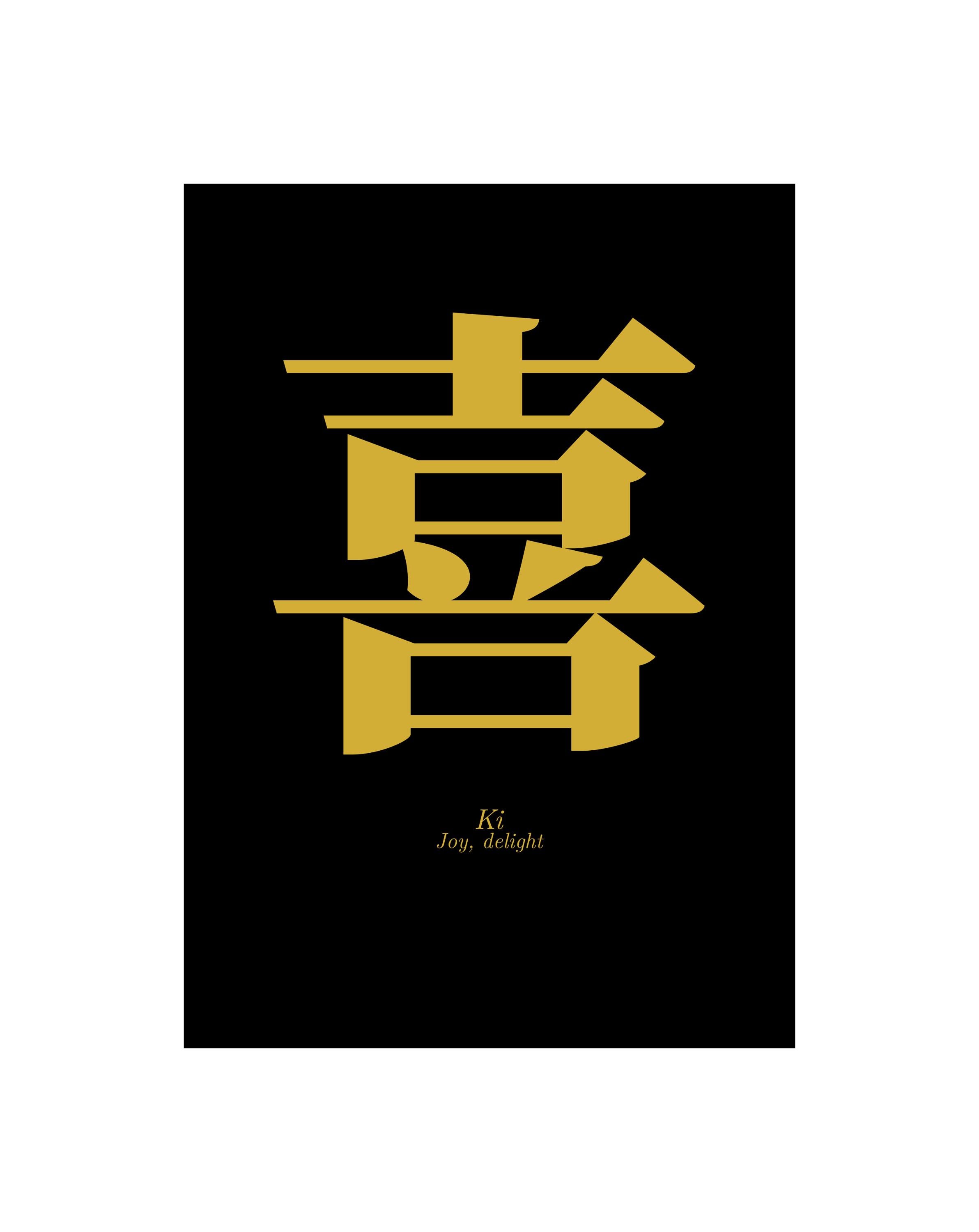 #YoRoKoBi⭐︎ Yorokobi Kanji - Etsy