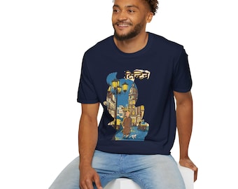 Silhuett Stadslandskap T-shirt | Vintage Gatumotiv Grafisk T-shirt
