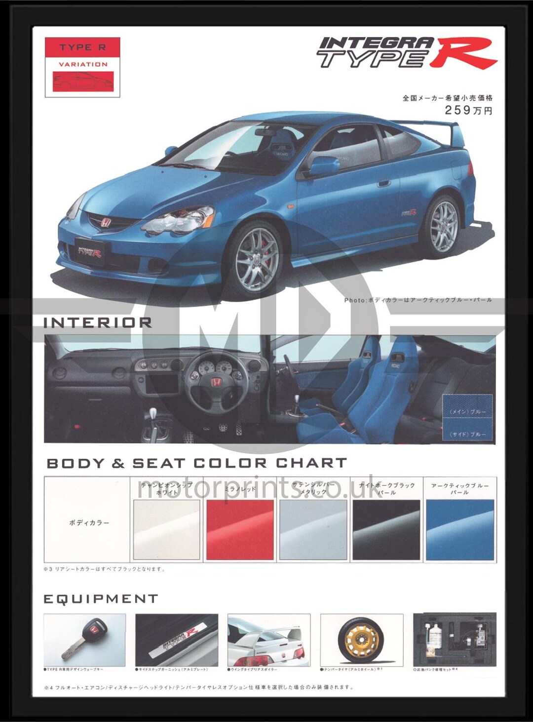 Integra Dc 3 Type R Drawing Honda Integra Type R DC5 Poster A2 - Etsy