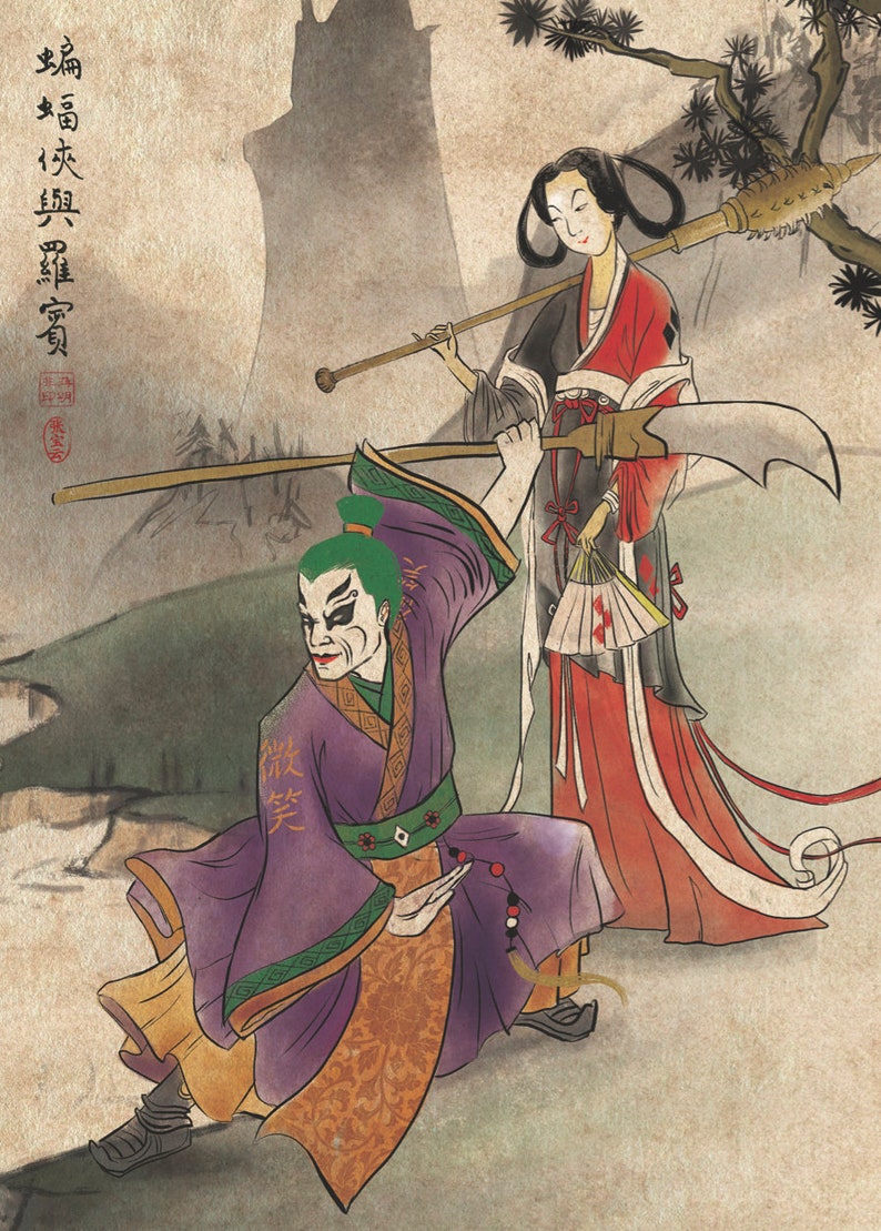 Ancient Chinese Joker and Harley Quinn 5x7 postcard Etsy