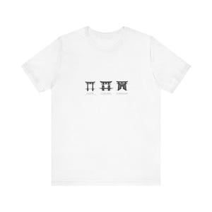 Torii Trio T-Shirt | Japanese Shrine Gate Line Art | San Mai Atelier image 2