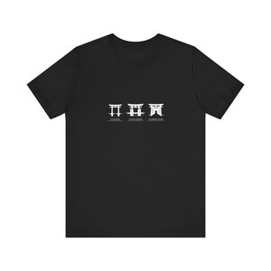 Torii Trio T-Shirt | Japanese Shrine Gate Line Art | San Mai Atelier image 4