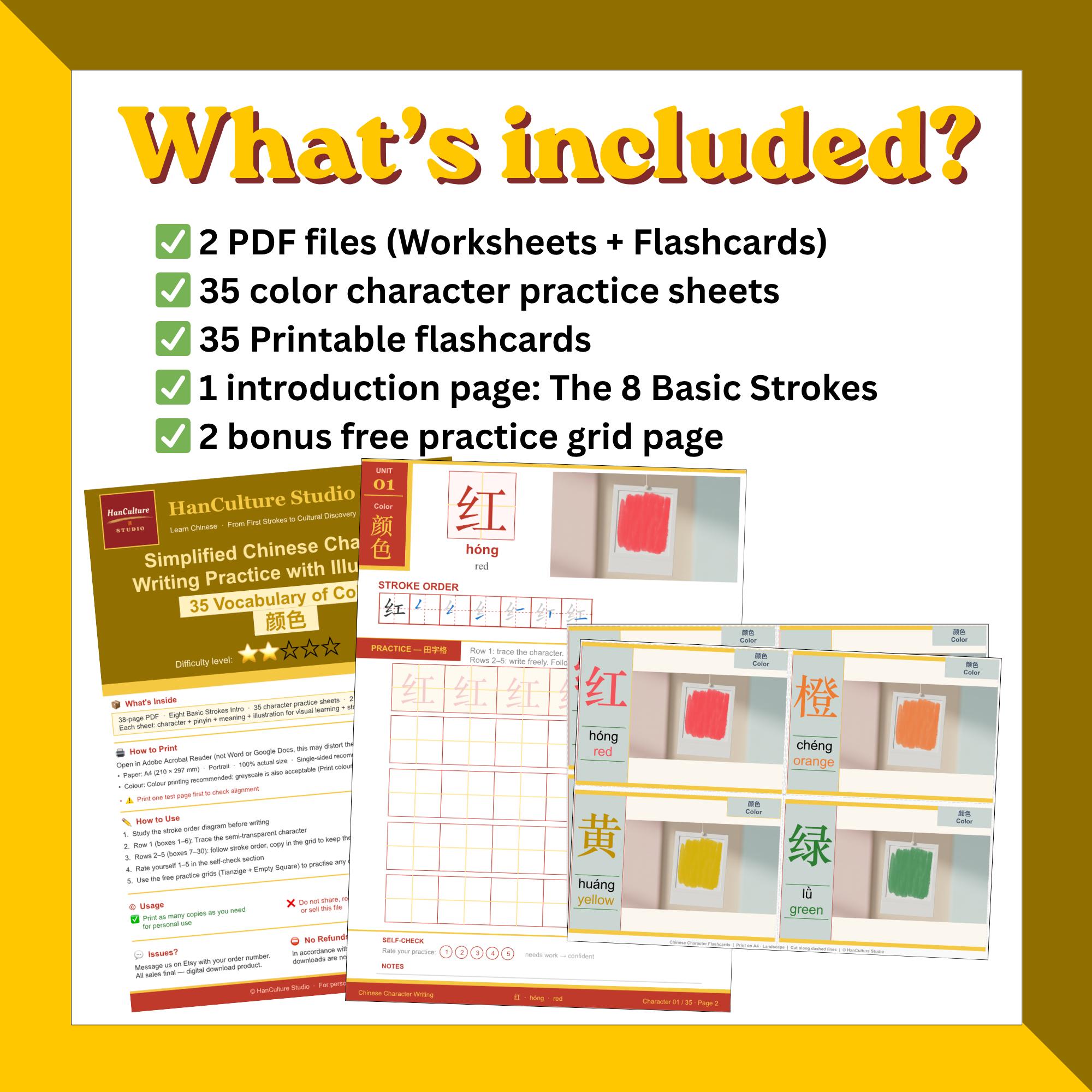 Chinese Character Practice Worksheets With Illustration, 35 Color ...