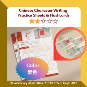 May include: A stack of Chinese character writing practice sheets and flashcards. The sheets feature stroke order diagrams and vocabulary words. The image includes the text "Chinese Character Writing Practice Sheets & Flashcards" and "Color 颜色".
