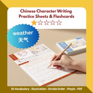 May include: A learning resource for Chinese character writing. The image shows practice sheets with stroke order guides and the word "weather" in English and Chinese. A hand is writing with a pencil on the sheet. Flashcards are also visible.