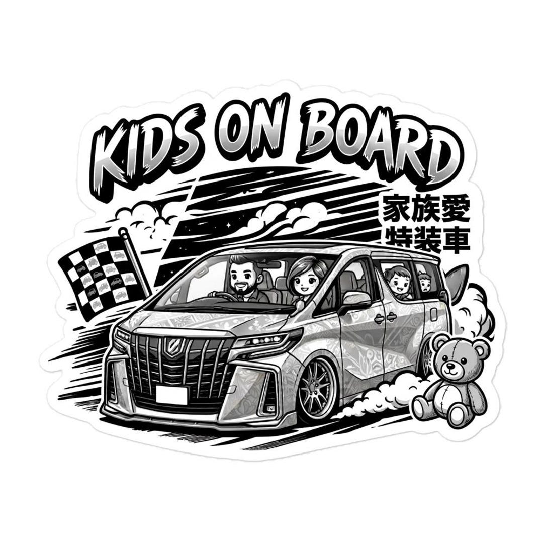 Toyota Alphard Kids on Board Sticker | Baby on Board | Vinyl Decal for ...