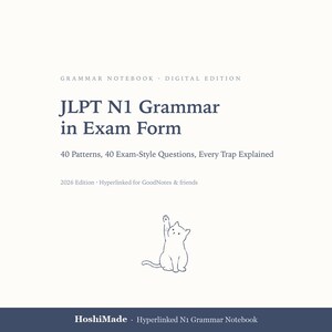 May include: A digital grammar notebook titled JLPT N1 Grammar in Exam Form, 40 Patterns, 40 Exam-Style Questions, Every Trap Explained, 2026 Edition, Hyperlinked for GoodNotes & friends. The cover features a small line-art illustration of a cat.