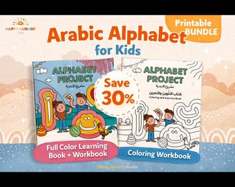 Arabic Alphabet Activity Bundle for Kids | Learn Arabic Letters | Printable Huroof Workbook | Arabic Learning Activities | Kids PDF Download