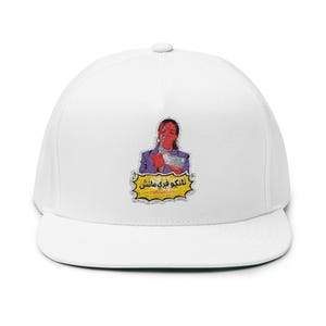 Boné de aba reta com humor egípcio | Patch bordado com meme