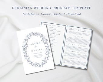 ウクライナの結婚式プログラムテンプレート｜編集可能なCanva教会式典冊子｜カトリック＆正教会の結婚式プログラム｜即時ダウンロード