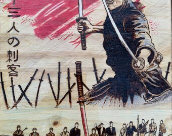Samurai Assassins Wood Burning Art | Handcrafted Pyrography Japanese Warrior Decor