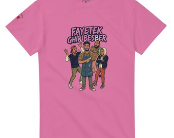 FAYETEK GHIR BESBER - CollePorte - ヘビーウェイト ユニセックス クルーネック T シャツ |ギルダン® 5000