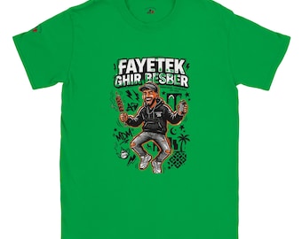 FAYETEK GHIR BESBER - クラシック ユニセックス クルーネック Tシャツ | Gildan® 64000
