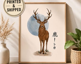 Matt vertikal poster med hjortillustration | Hjort med måne, japanska tecken