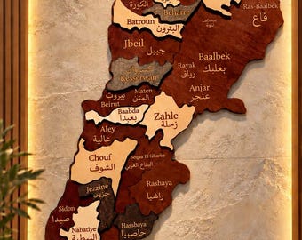 Lebanon Wooden Map Wall Art, 3D Layered Map, Lebanese Heritage Decor, English & Arabic Names