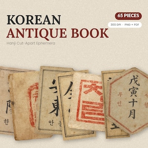 Op de afbeelding: Een verzameling van 65 Koreaanse antieke boeken-ephemera met verouderd papier, zwarte inktcalligrafie en rode stempels. De tekst luidt KOREAN ANTIQUE BOOK, 65 PIECES, 300 DPI PNG + PDF en Hanji Cut-Apart Ephemera.