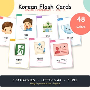 Op de afbeelding: Een set van 48 Koreaanse flashcards getiteld Korean Flash Cards Health & Emergency Vol. 10. De kaarten bevatten kleurrijke illustraties van een persoon, een apotheek, een masker, een nooduitgang, een recept en een noodcontact met tekst.