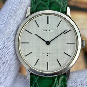 Seiko Chariot 2220 - Etsy