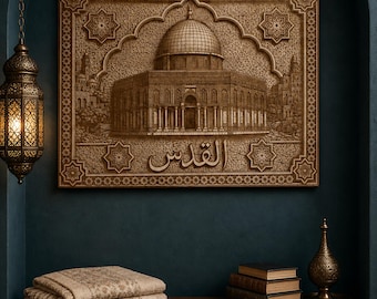 Décoration murale en bois du Dôme du Rocher | Gravure laser Jérusalem | Décoration intérieure islamique | Art palestinien | Bois de bouleau