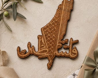 Carte de Palestine en bois, gravure laser, motif Kufiya, calligraphie arabe, cadeau de décoration palestinienne