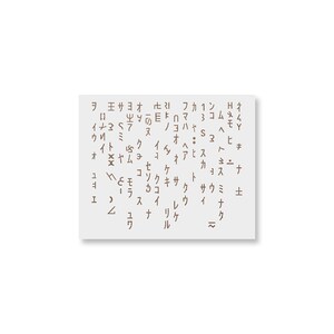 Matrix code symbol stencil – 11x9 inch reusable 10 mil mylar – japanese katakana digital pattern for painting, walls, crafts