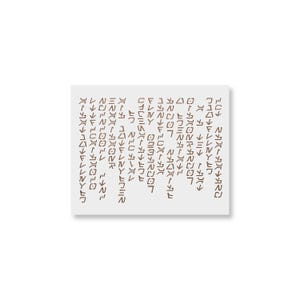 May include: A white rectangular card with brown text arranged in vertical columns. The text appears to be in a stylized script. The card is centered on a white background, with a slight shadow.