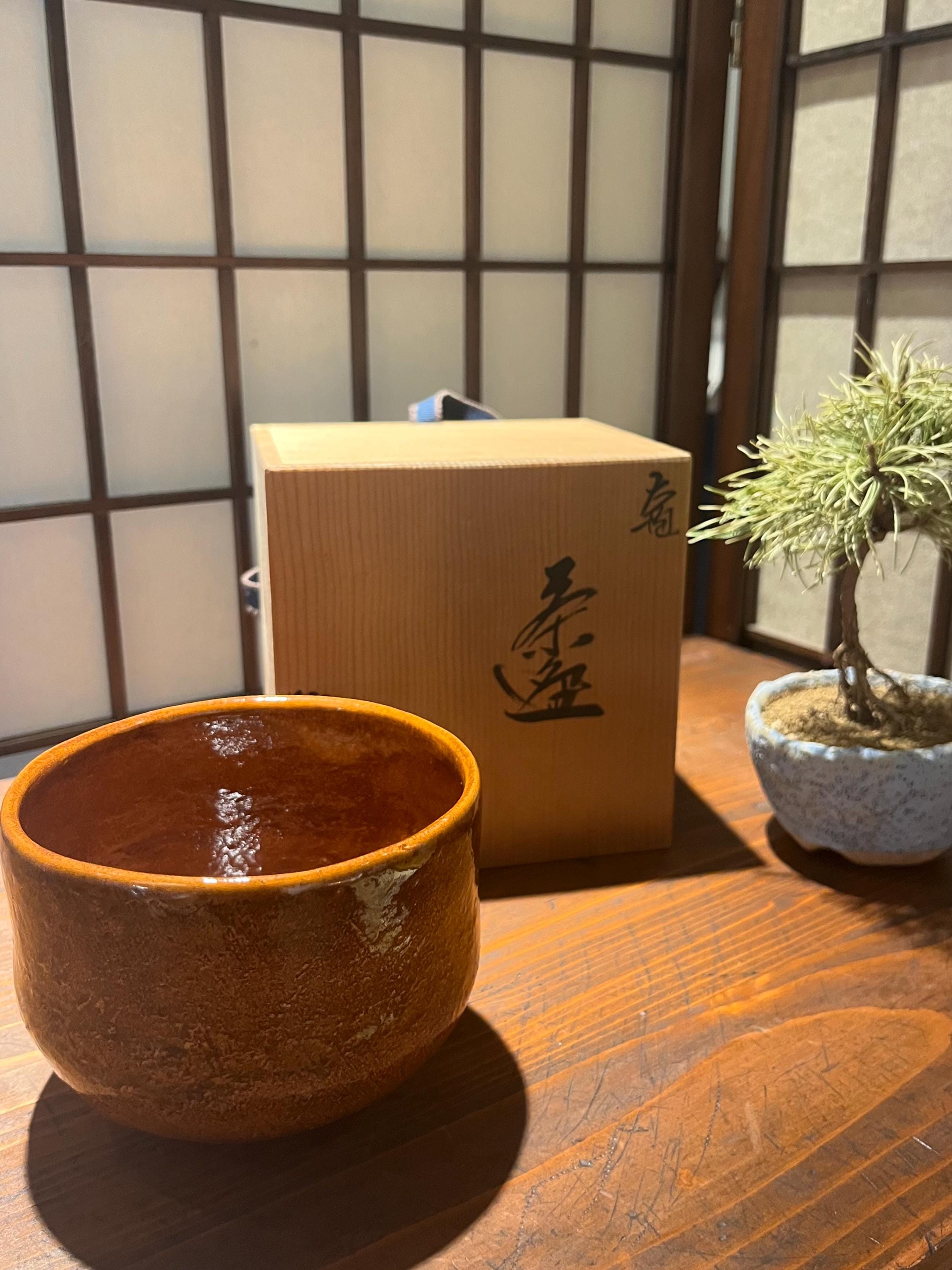 サイン入り楽焼 - Etsy 日本