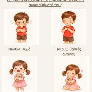 ・Gravur: https://www.etsy.com/shop/wandklex・Gravur: Bedruckt | ∆∆∆↓∆↓∆∆   Sch Schreibe mir einfach