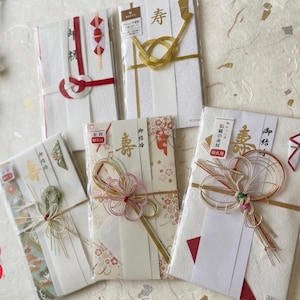Mizuhiki Envelope (This is a set of 5 bags. Please choose either A or B.)