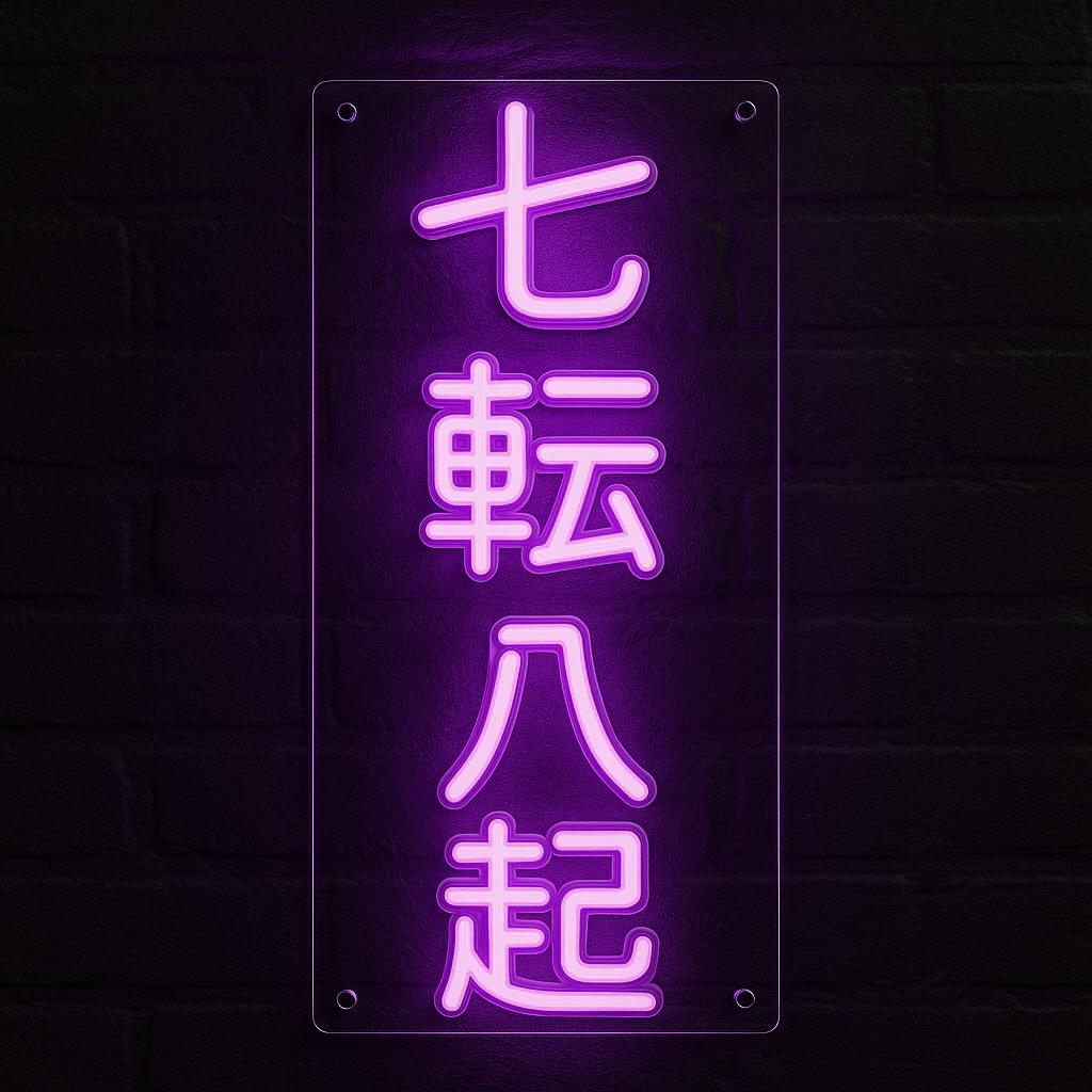 Chinese neon sign - Etsy 日本