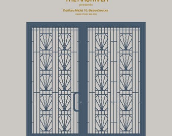 Digitale poster PAULOU MELA 10