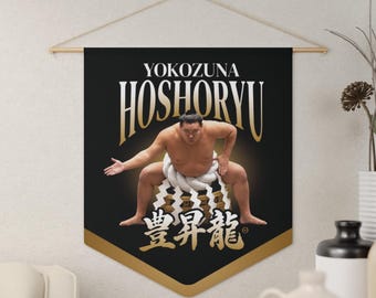Yokozuna Hoshoryu Wall Pennant  |  Japanese Sumo Decor  |  Gift for Sumo Wrestling Fans