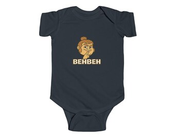 Fat Sumo Man Bastard Baby Onesie, Parodie Behbeh-versie (mehbeh/maybe) citaat, Babybody, Komische pasgeboren romper, Babyjumpsuit